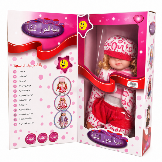 دمية الحوار الذكية التفاعلية | Smart Talking Interactive Doll