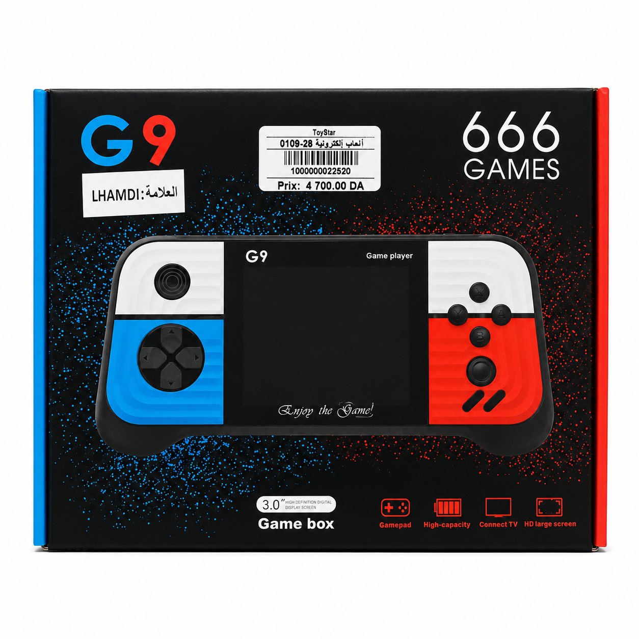 جهاز ألعاب محمول G9 Game Box بشاشة 3 بوصات و666 لعبة | Handheld Game Box