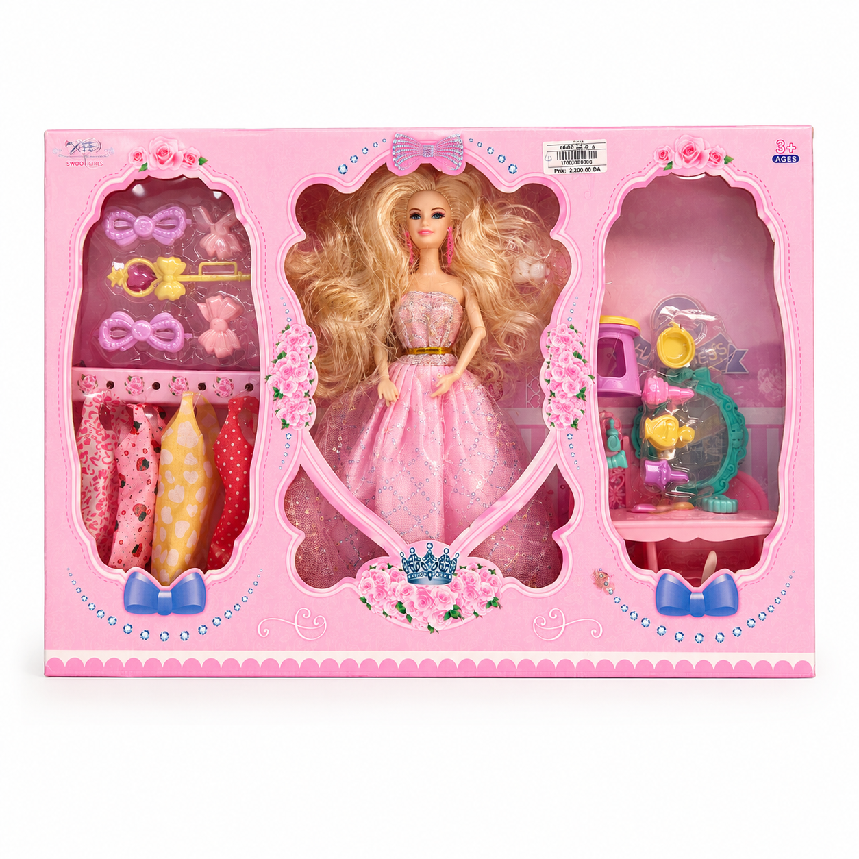 طقم دمية أميرة مع ملابس وإكسسوارات | Princess Doll Fashion Playset