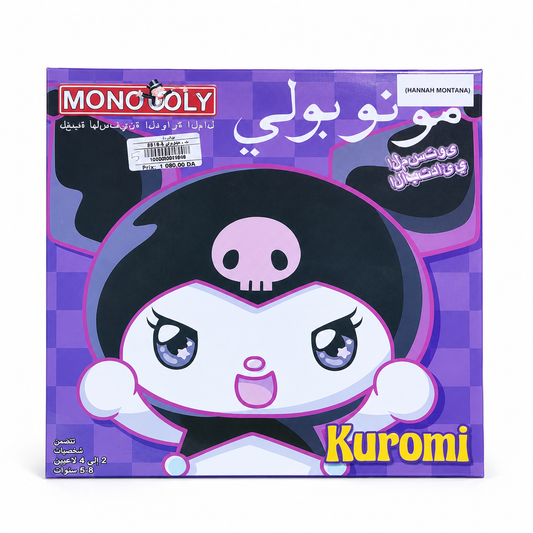 Kuromi Monopoly - مونوبولي كورومي