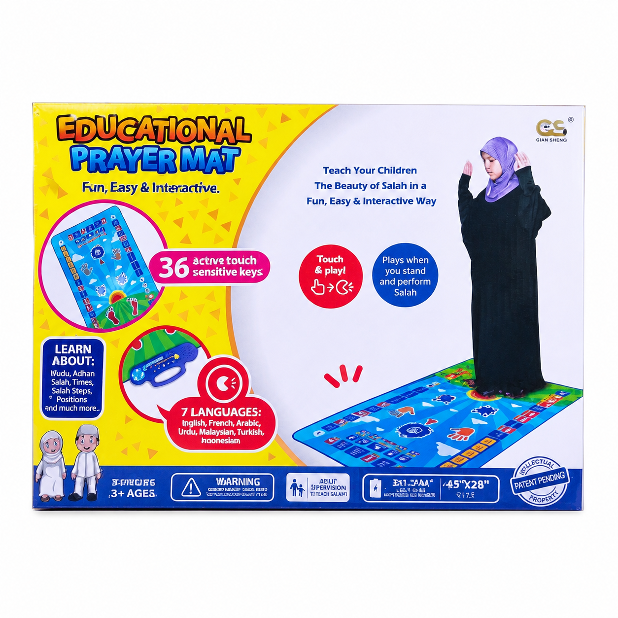 سجادة صلاة تعليمية إلكترونية للأطفال | Educational Prayer Mat