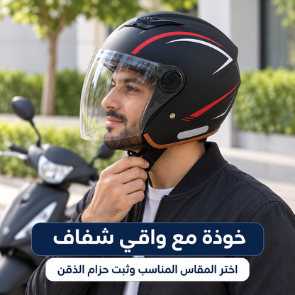خوذة دراجة نارية REZIG نصف وجه | REZIG Open Face Helmet