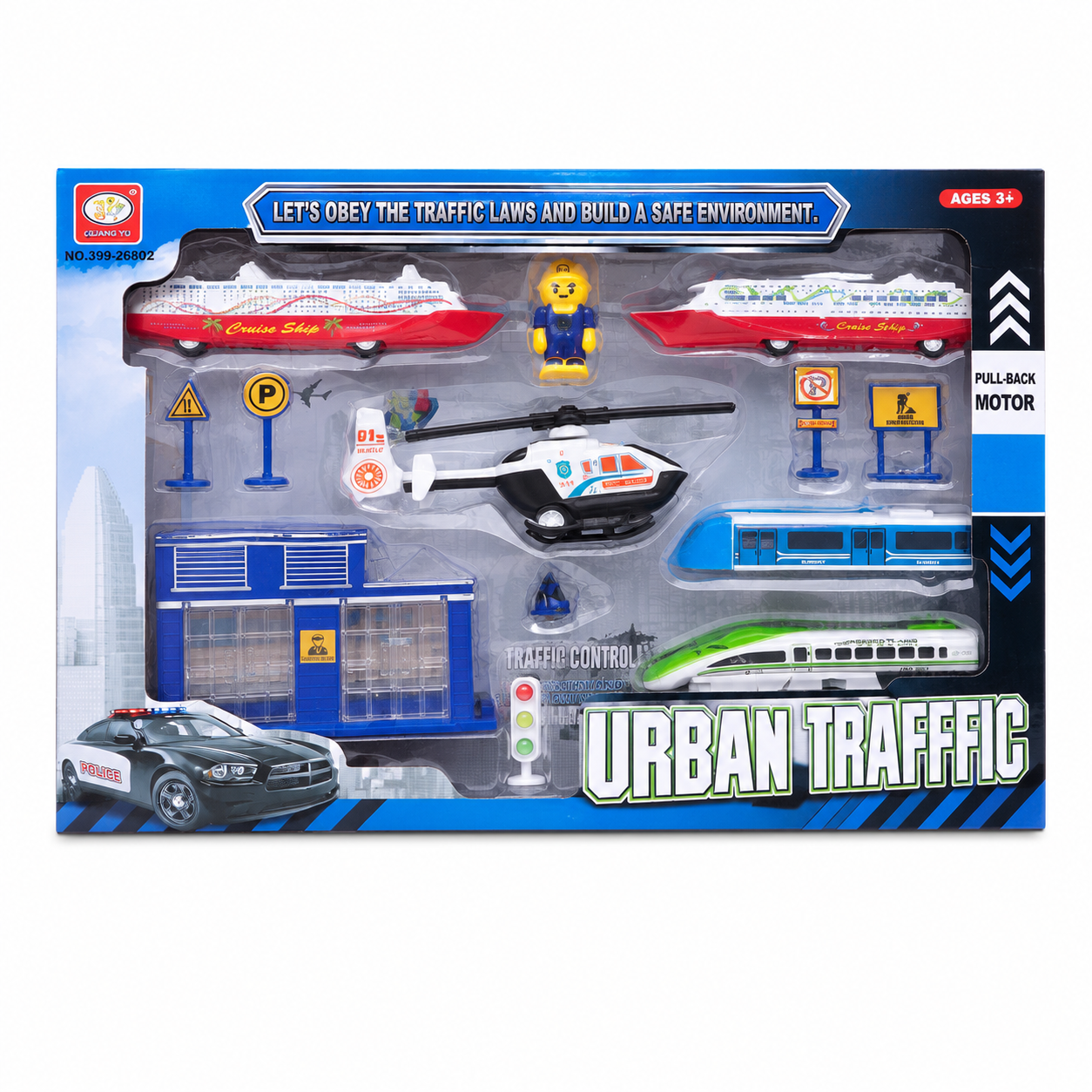 مجموعة حركة المرور الحضرية المتكاملة | Urban Traffic Playset
