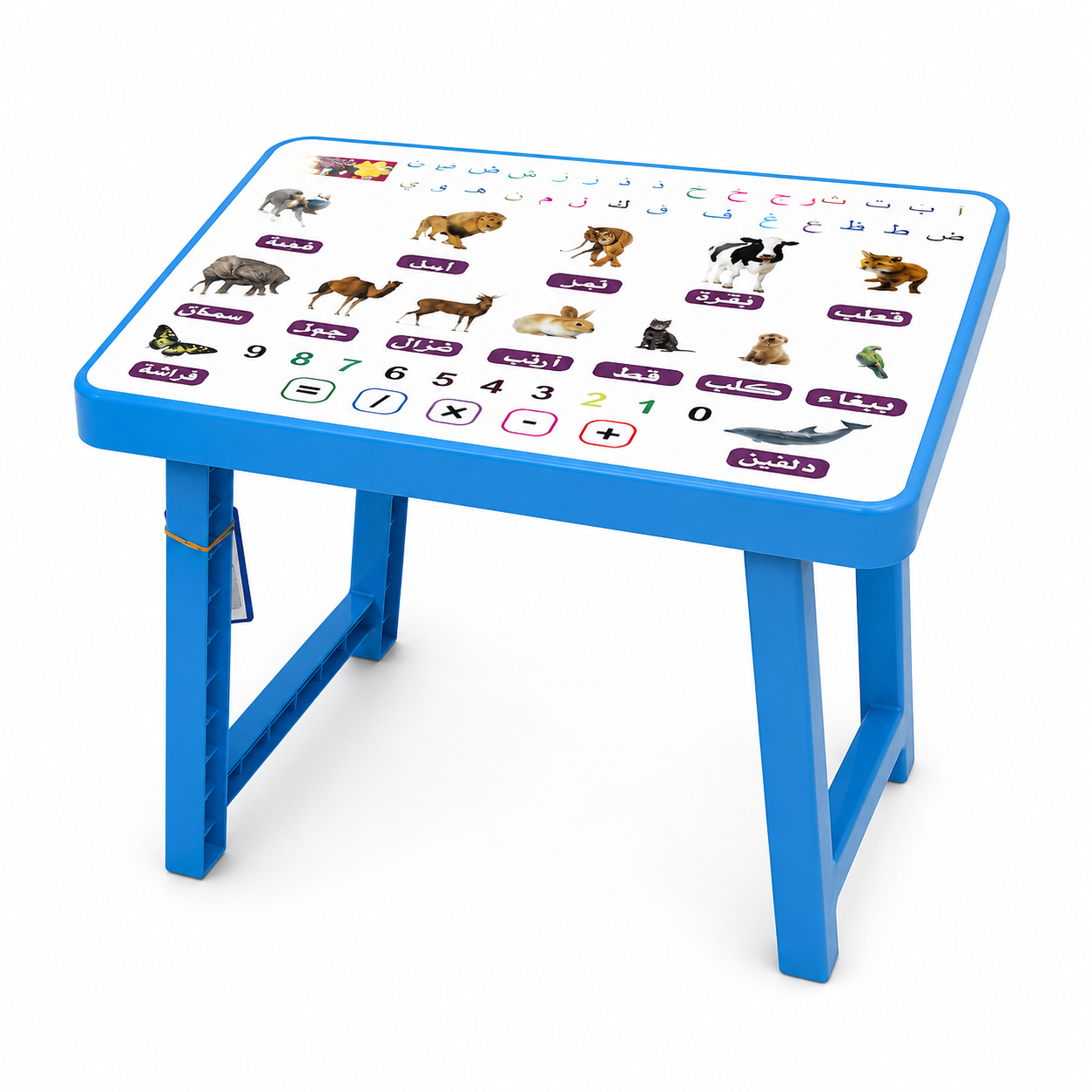 طاولة أطفال تعليمية بلاستيكية بالحروف العربية والأرقام – أزرق | Kids Educational Table