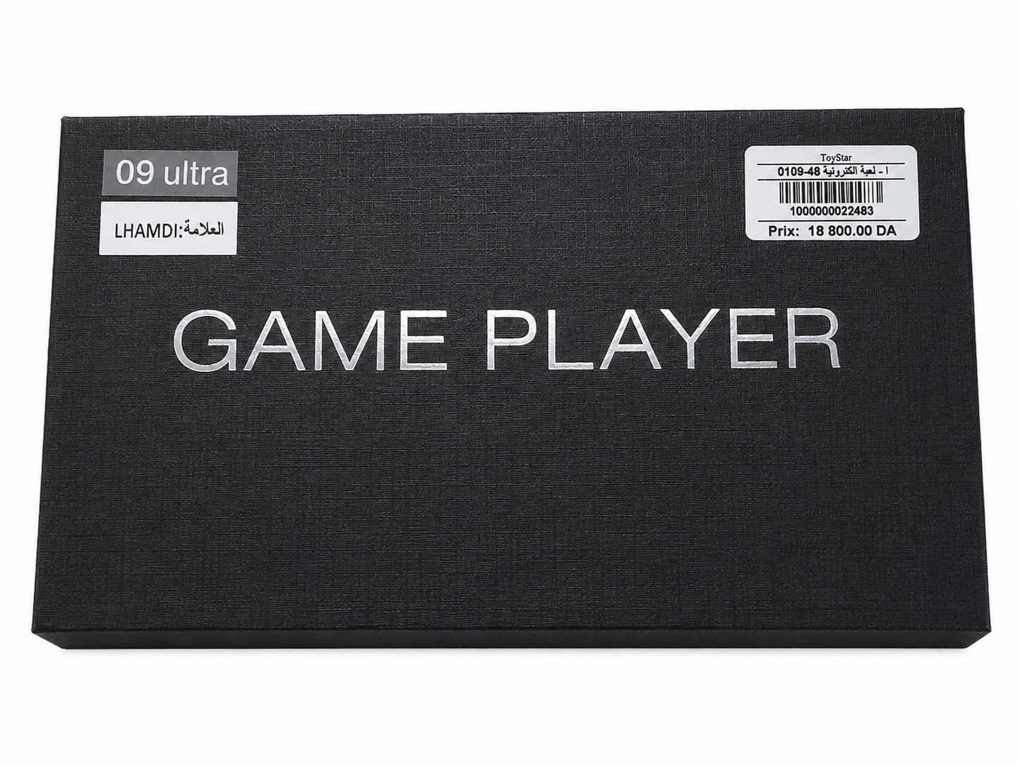 جهاز ألعاب محمول 09 Ultra Game Player | Handheld Game Player