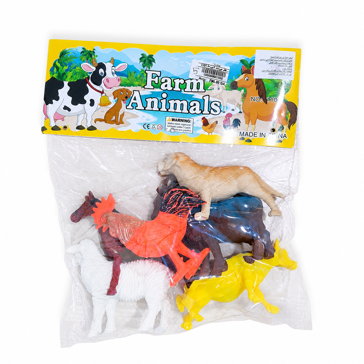 مجموعة حيوانات المزرعة للأطفال | Farm Animals Toy Figures Set