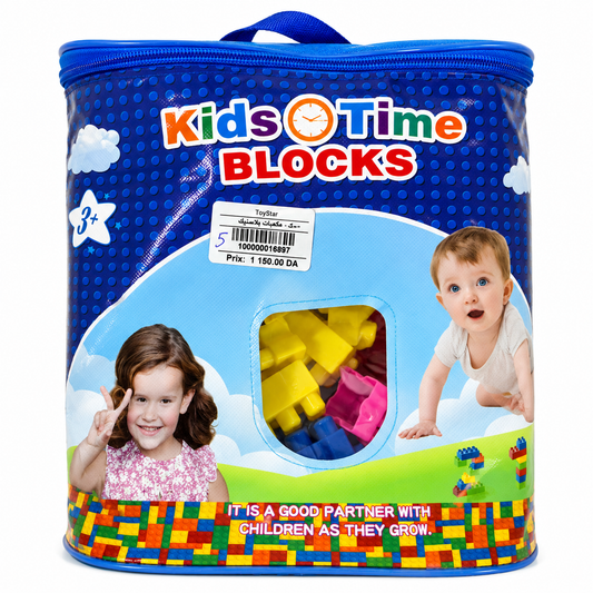 حقيبة مكعبات تركيب للأطفال | Kids Time Blocks