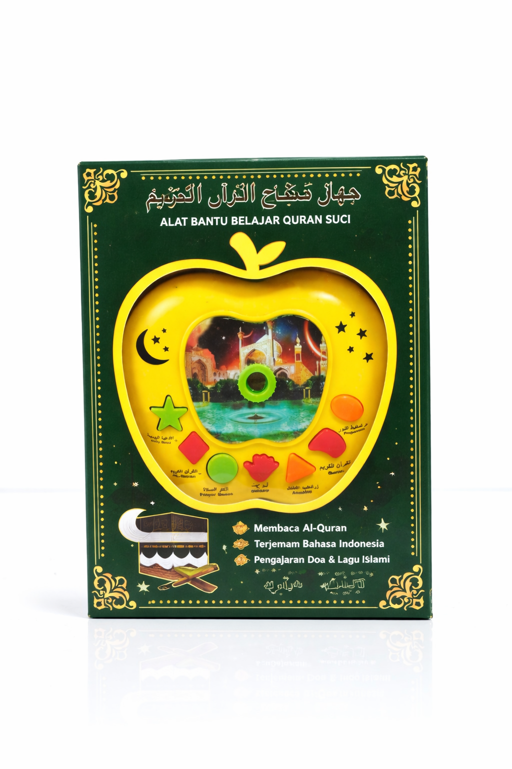 جهاز التفاح لتعليم القرآن الكريم للأطفال 🍏