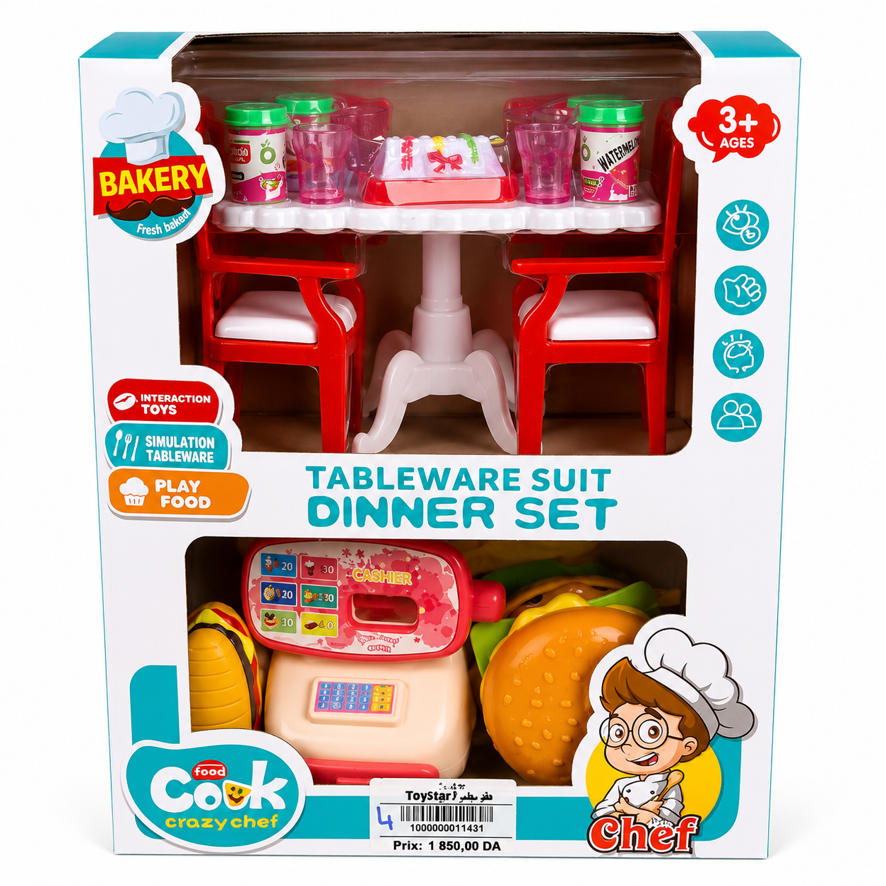 طقم مائدة ومأكولات للأطفال +3 سنوات | Tableware Suit Dinner Set