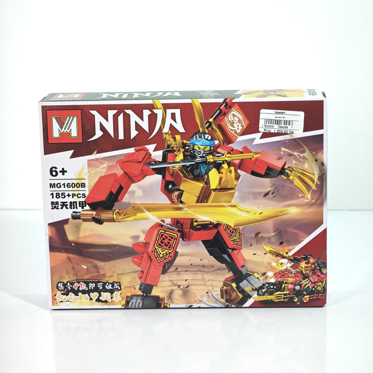 لعبة تركيب نينجا مع مركبة قتالية – Ninja Building Block Combat Vehicle