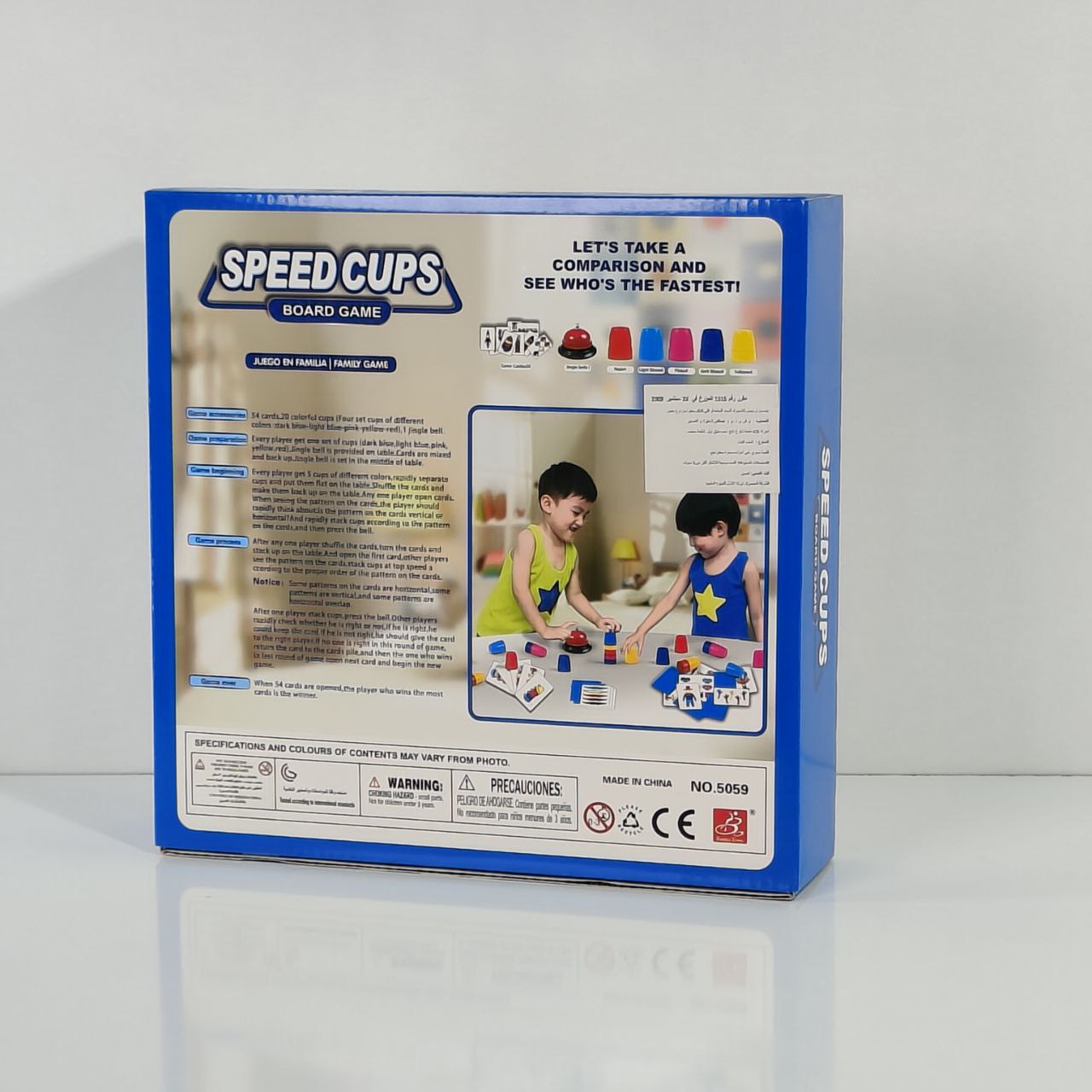 لعبة سرعة الأكواب – Speed Cups Board Game