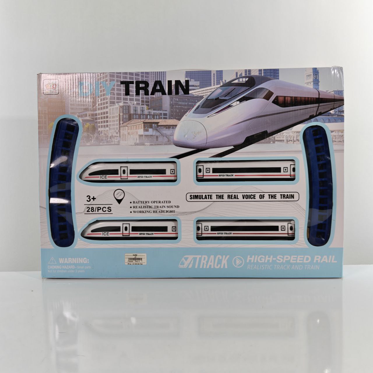 قطار عالي السرعة ICE High-Speed Train Set