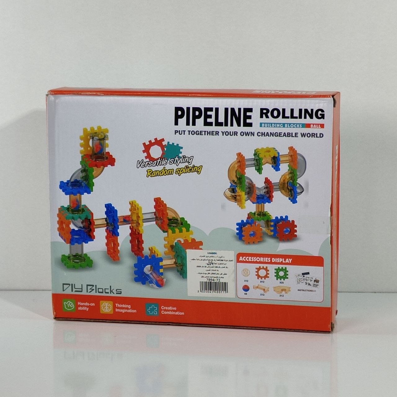 لعبة تركيب المسارات الكروية – Pipeline Rolling DIY Blocks