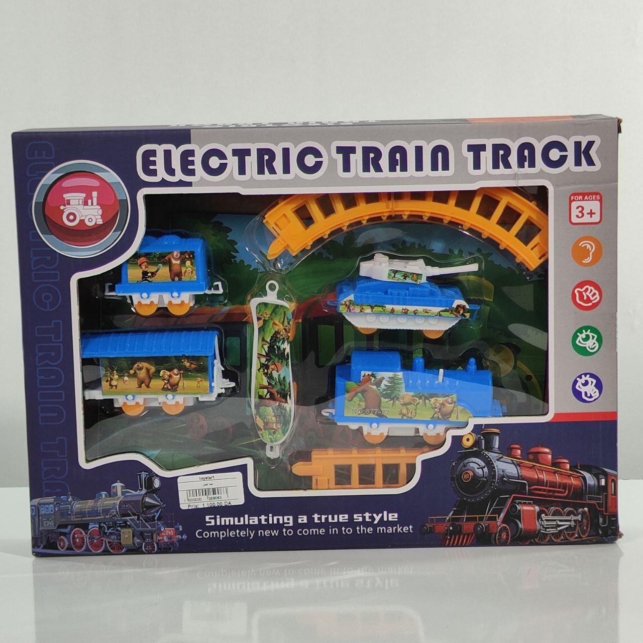 طقم لعبة مسار قطار train set
