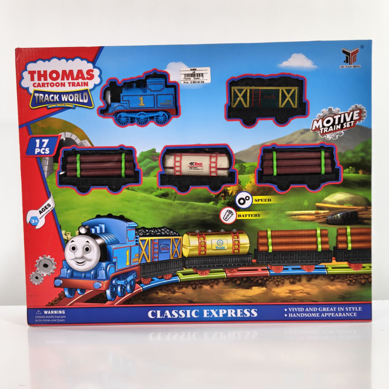 قطار توماس الكرتوني Thomas Cartoon Train Track