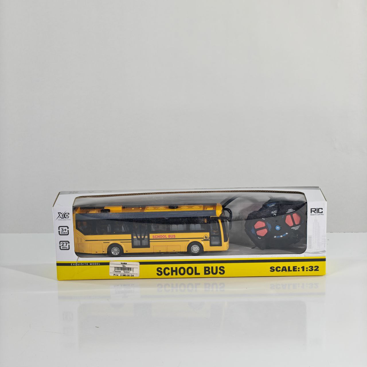 فلة مدرسية School Bus RC Model 2068-1