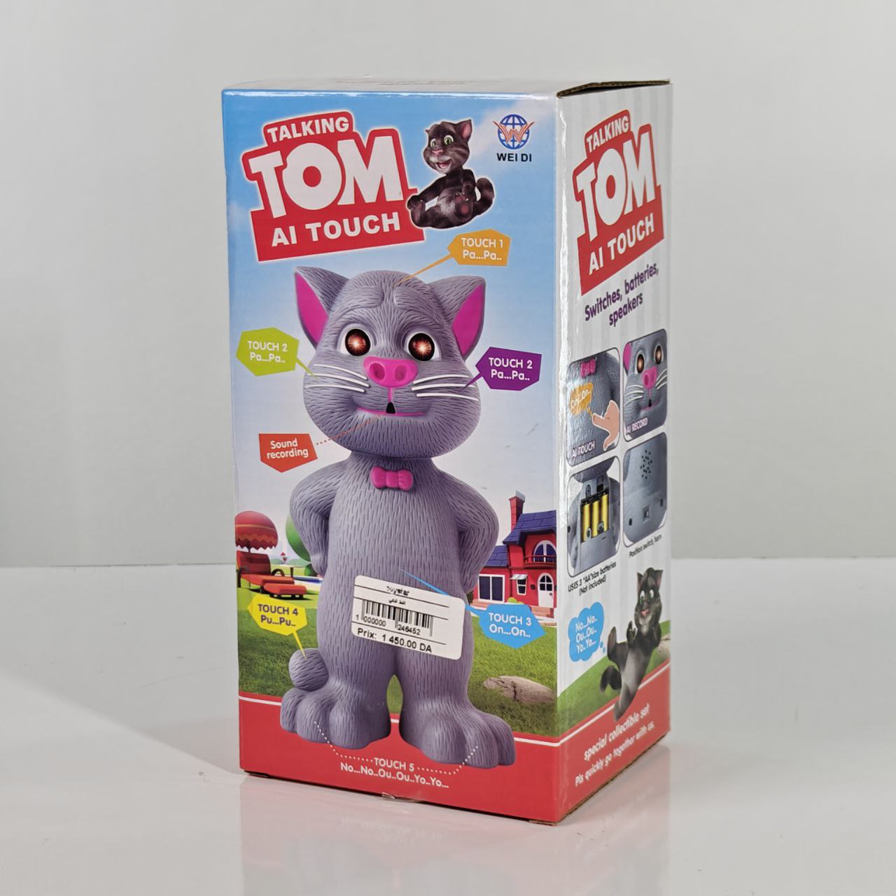 القط المتكلم توم باللمس الذكي  Talking Tom AI Touch