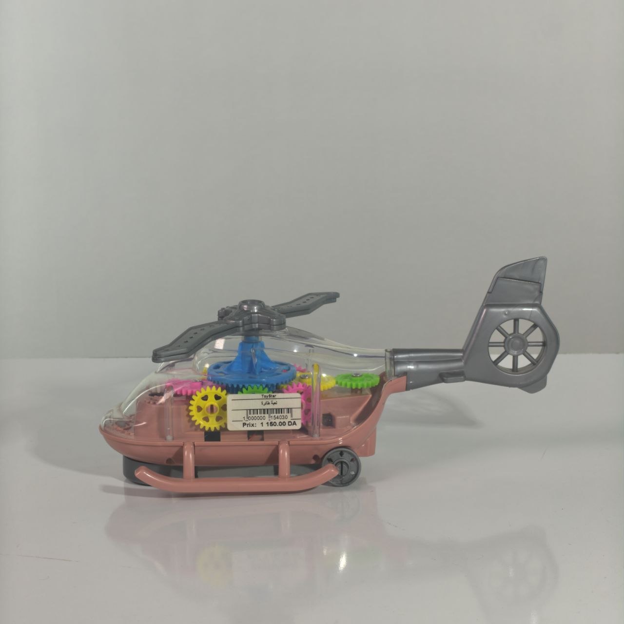 مروحية تروس شفافة كهربائية  Electric Transparent Gear Helicopter