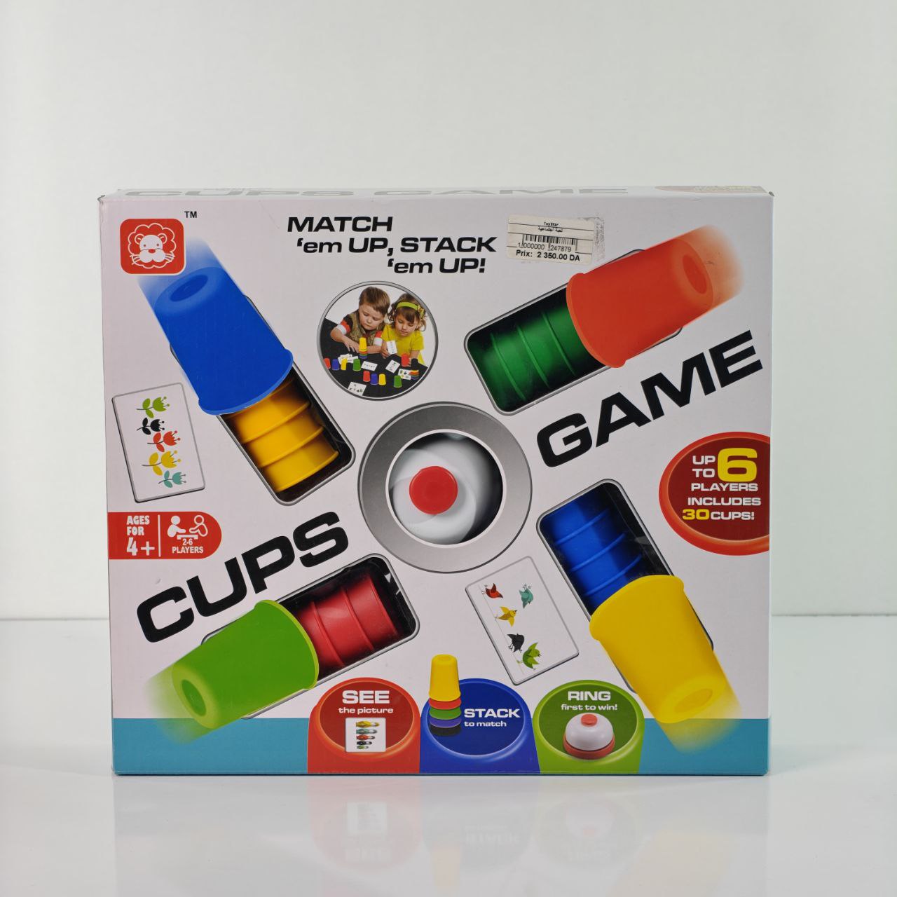 لعبة ترتيب الأكواب – Cups Game