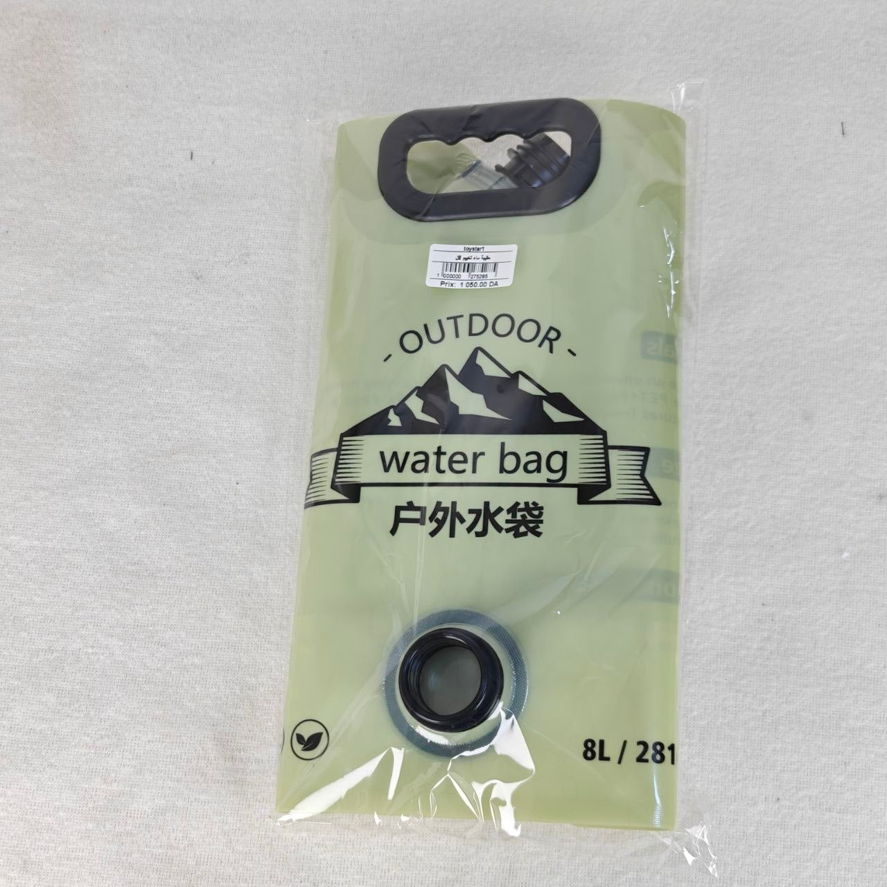 • حقيبة ماء خارجية 8 لتر – Outdoor Water Bag 8L خيار عملي ومميز لحمل الماء بسهولة أثناء التخييم، السفر، والرحلات الخارجية