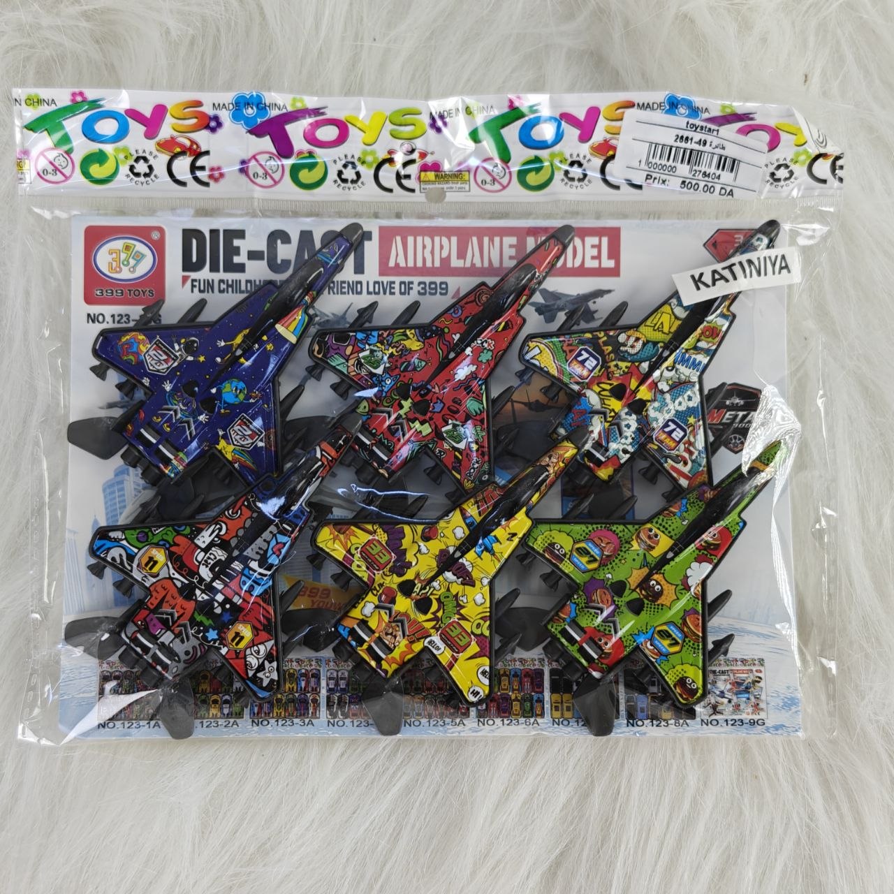 مجموعة طائرات لعبة للأطفال – Die-Cast Airplane Model Set لعبة ممتعة وملونة تضيف جوًا من المرح والتشويق لعالم الأطفال