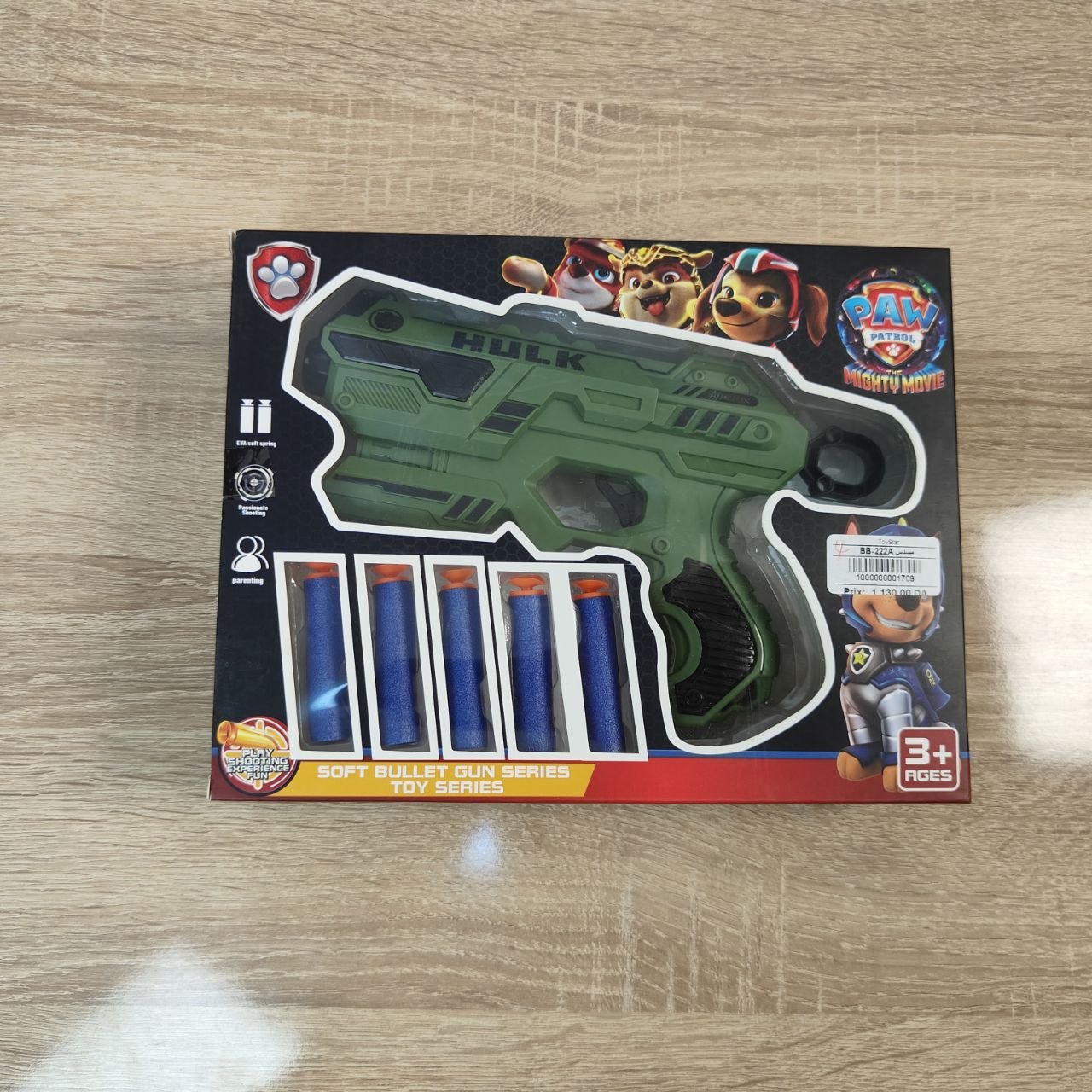 مسدس طلقات إسفنجية باو باترول | Paw Patrol Soft Bullet Toy Gun