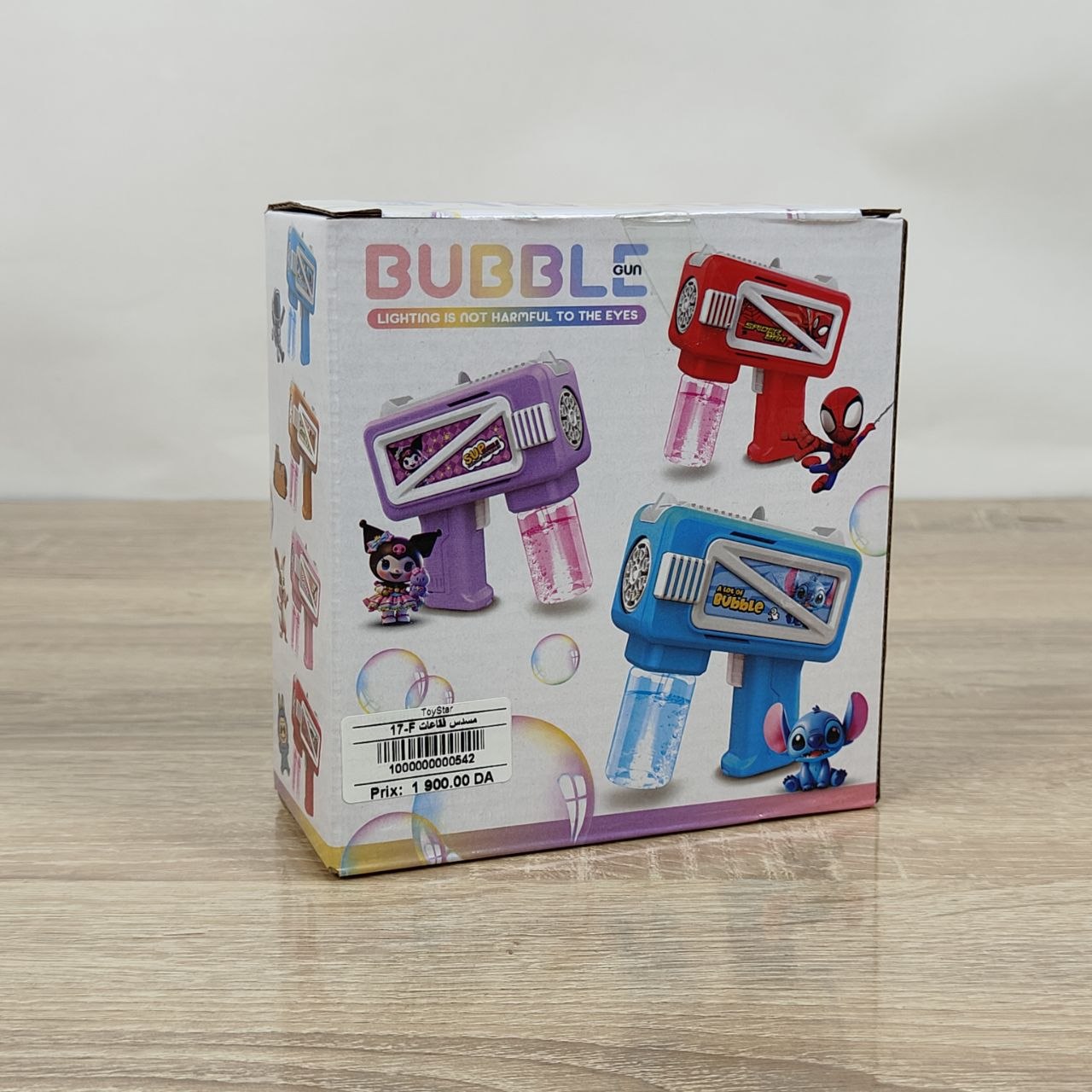 مسدس فقاعات للأطفال | Bubble Gun 🫧✨