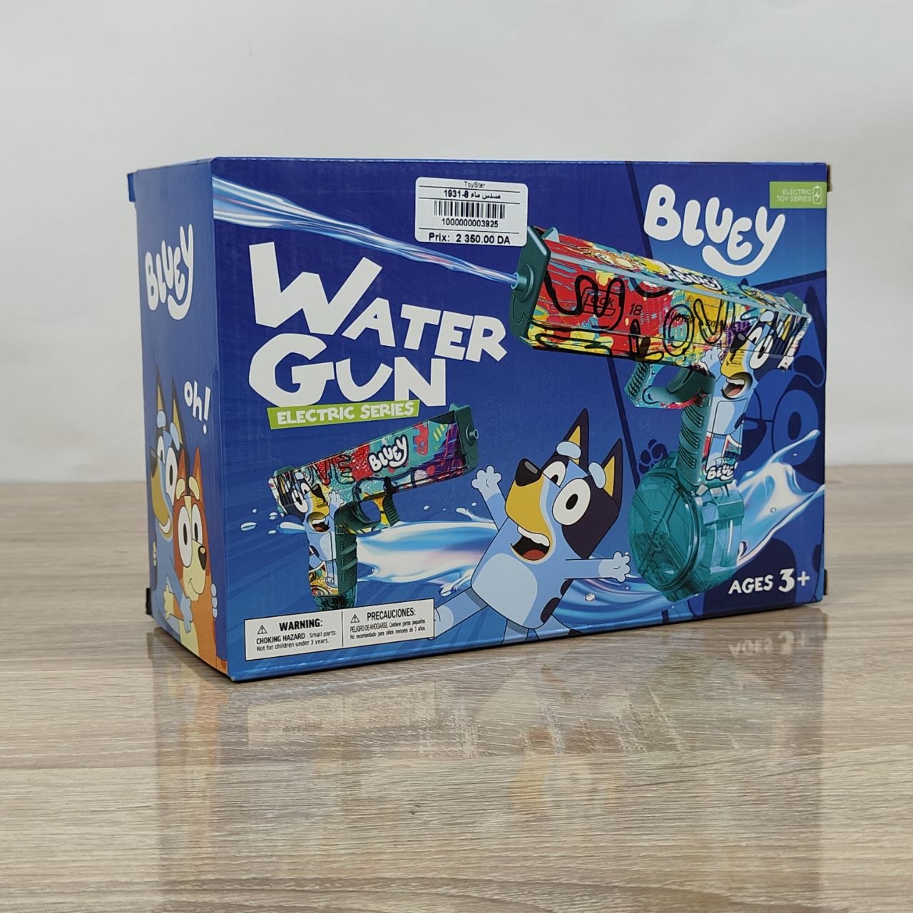 مسدس فقاعات بلوي للأطفال | Bluey Bubble Gun 🫧🎉