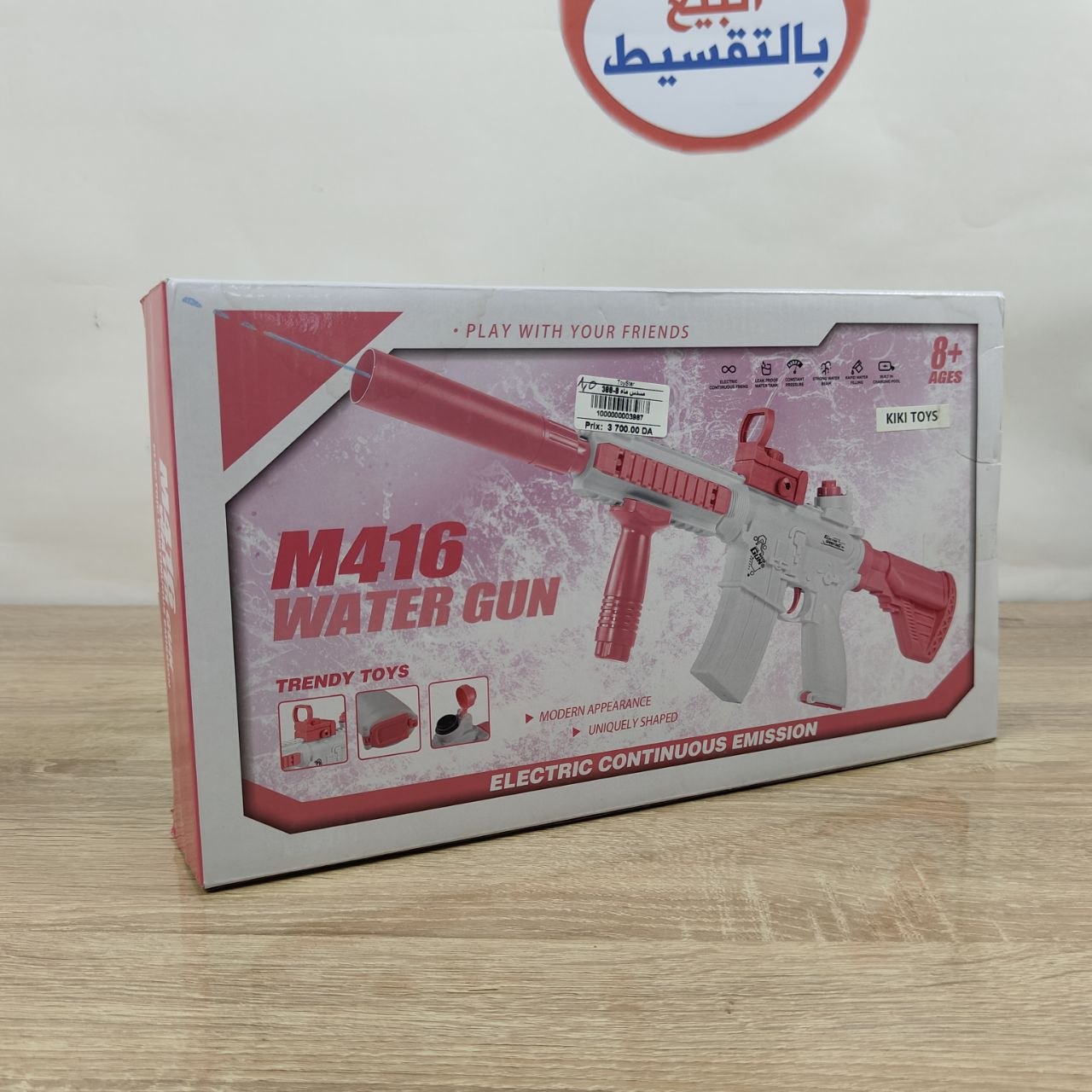 رشاش مائي للأطفال | Battle Water Gun 🔫💦