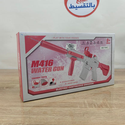 رشاش مائي للأطفال | Battle Water Gun 🔫💦