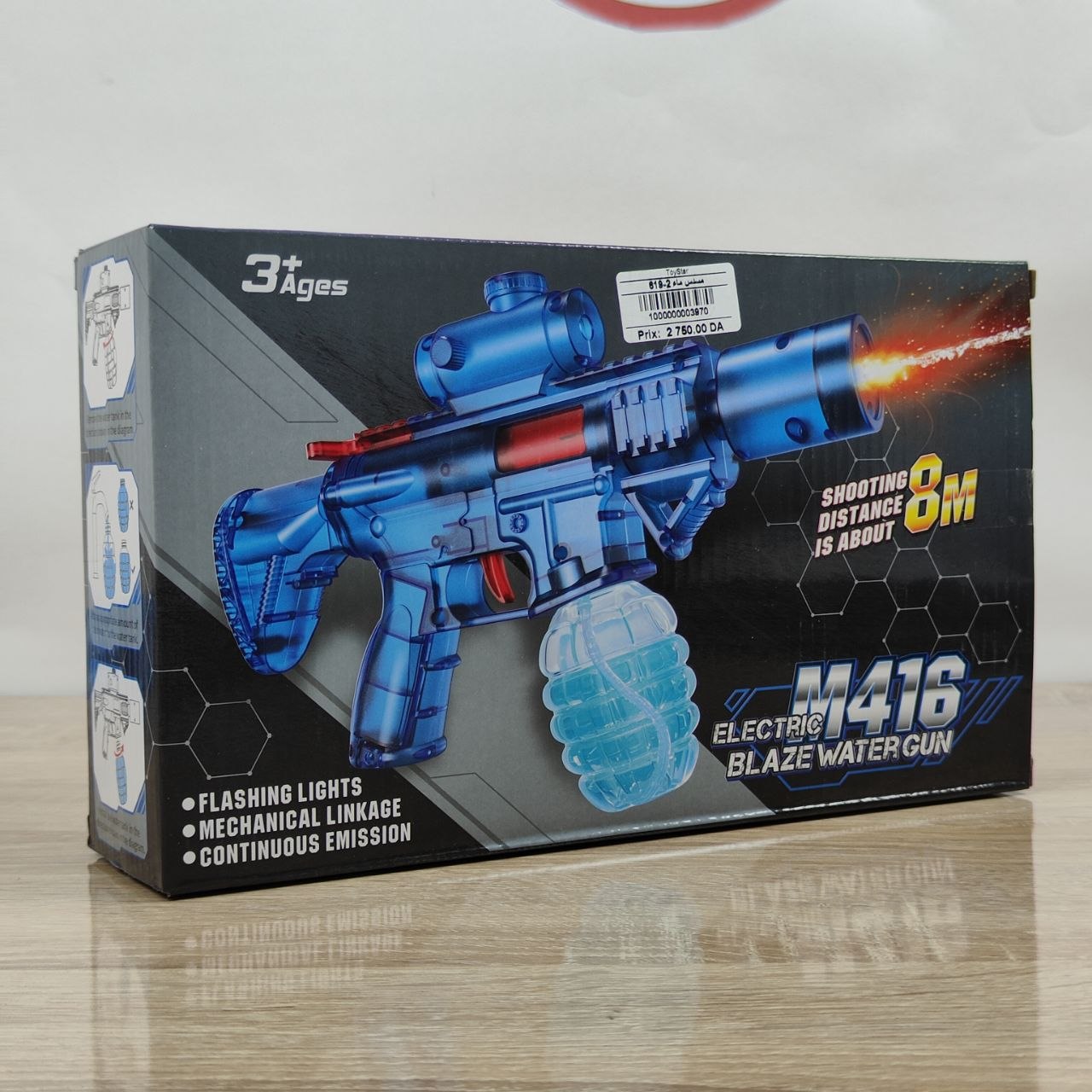 رشاش مائي كهربائي M416 | Electric Blaze Water Gun 🔫💦