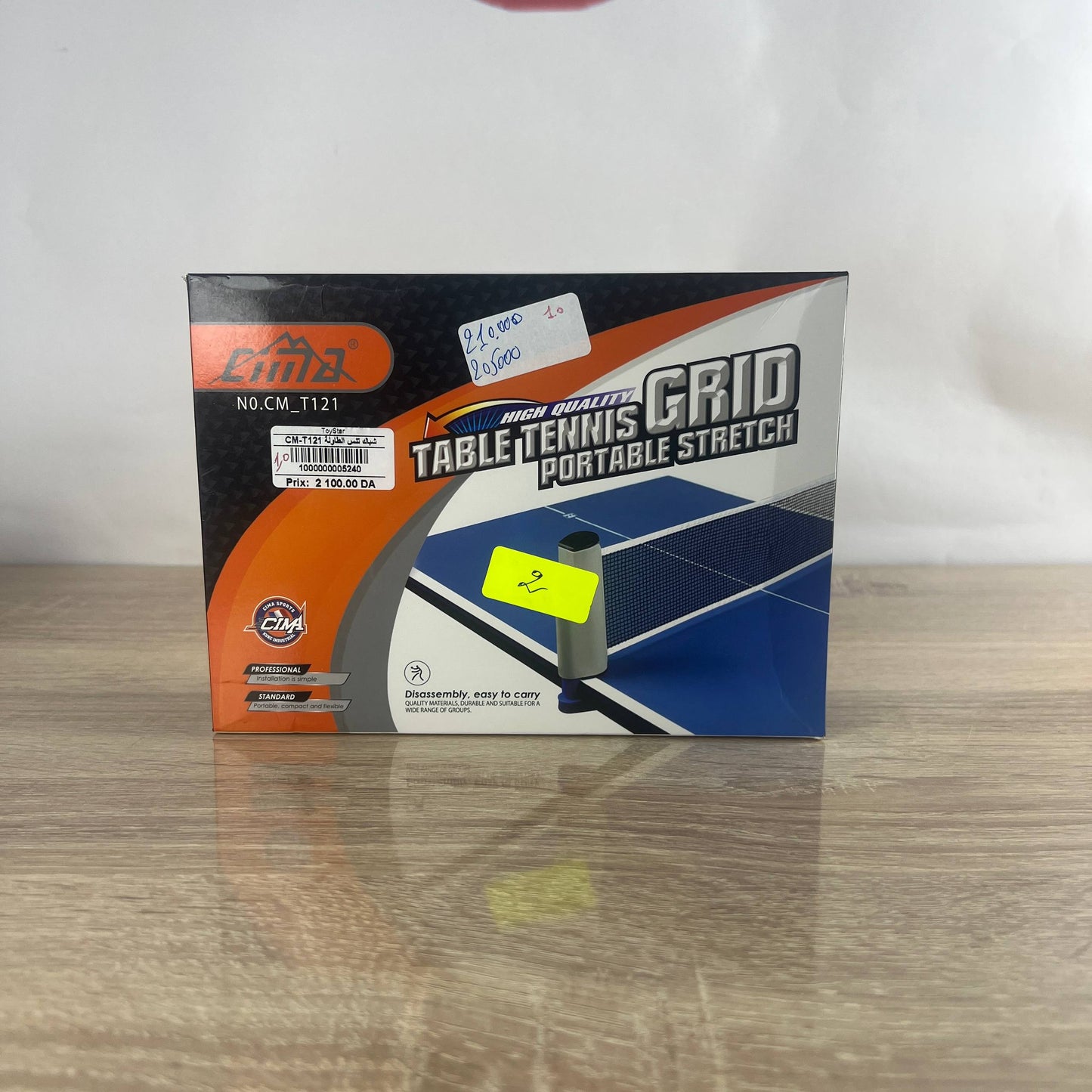شبكة تنس الطاولة المحمولة | Portable Table Tennis Grid Net