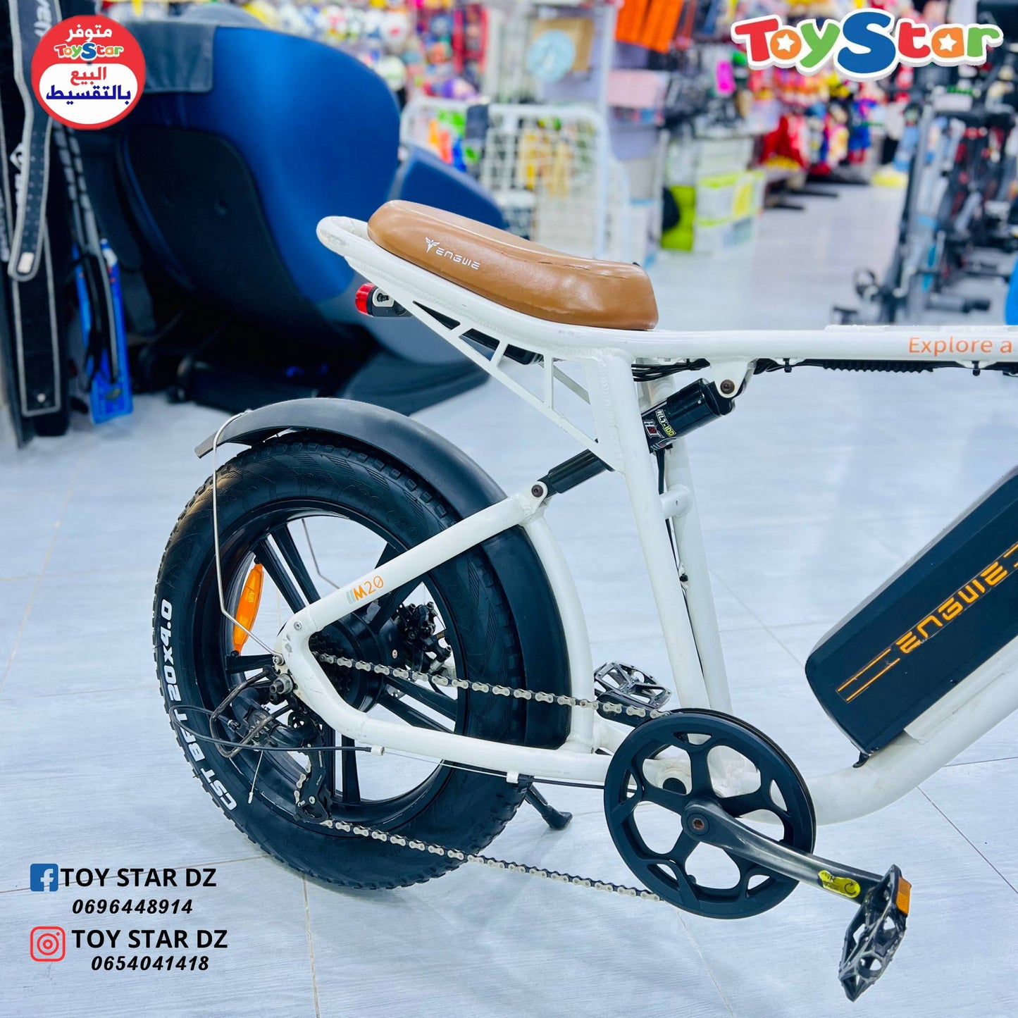 🚴‍♂️ دراجة كهربائية ENGWE