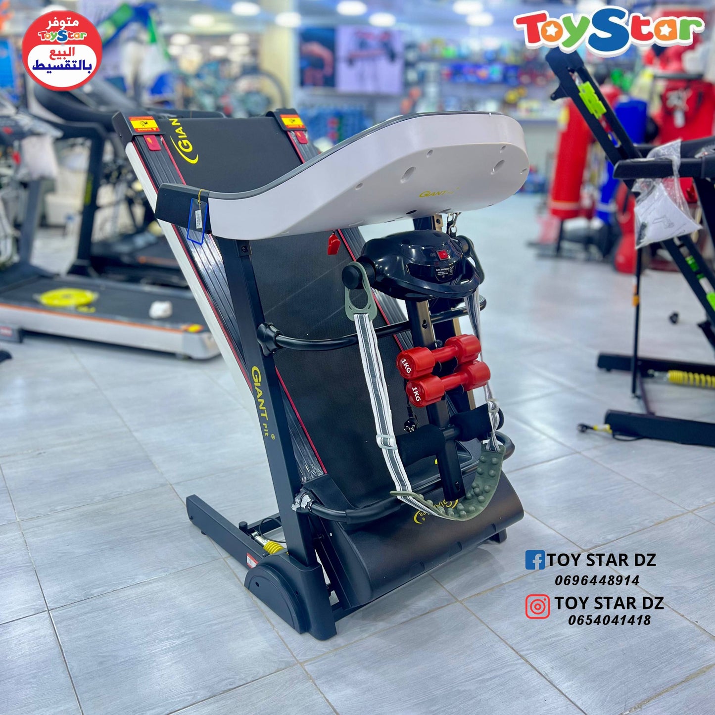 Tapis de course sportif GIANT🏃‍♂️120kg