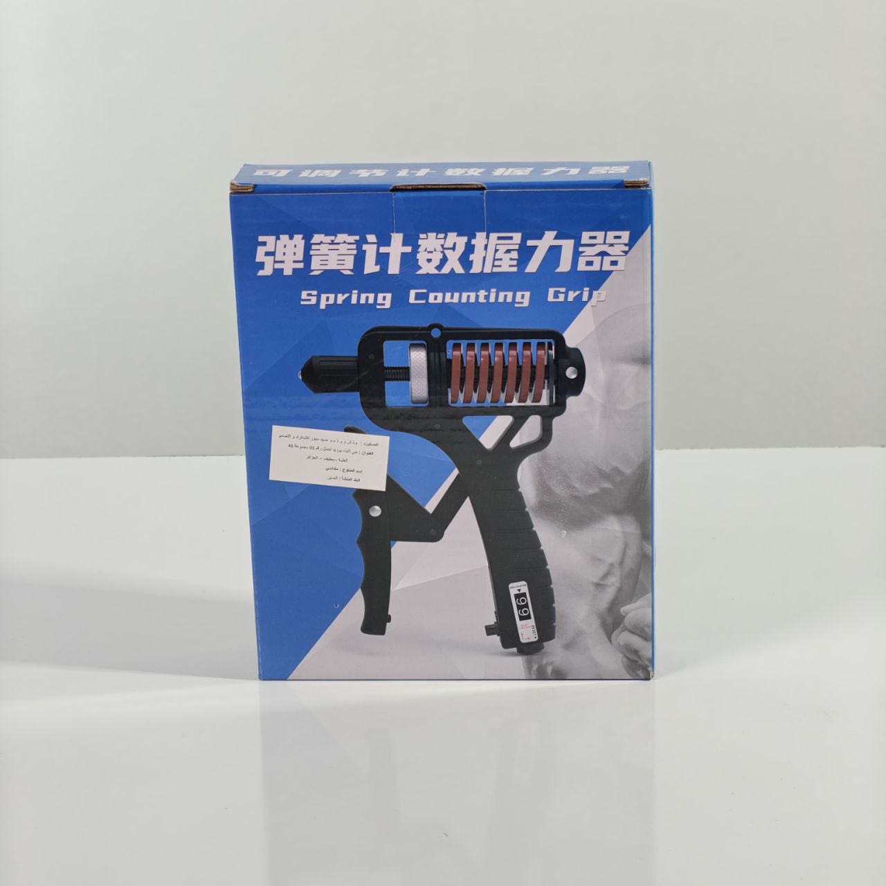 مقوي قبضة يدوي بنابض Spring Hand Grip Strengthener with Digital Counter