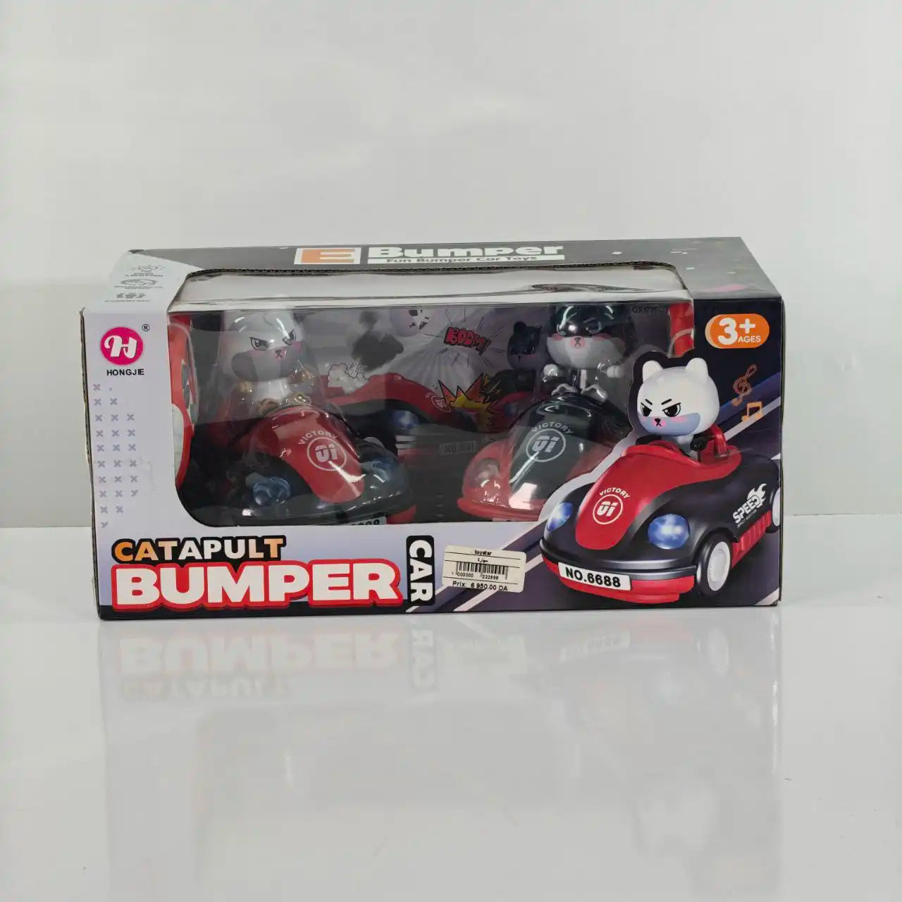 سيارات تصادمية للأطفال Bumper Car