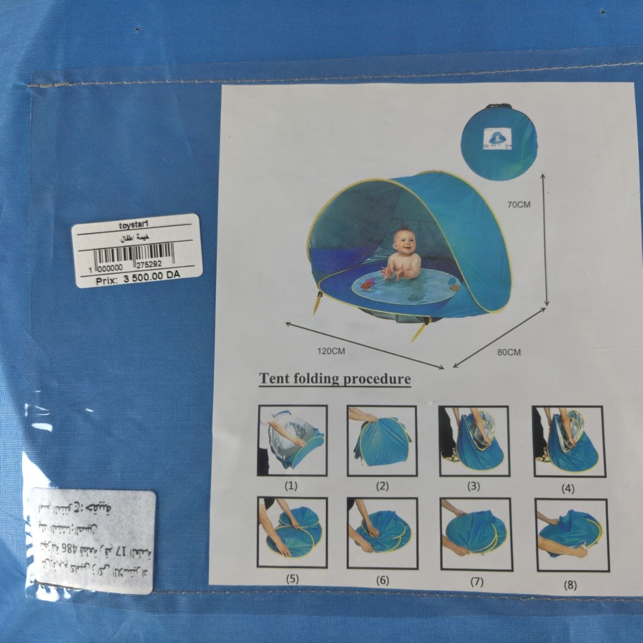 خيمة أطفال قابلة للطي – Kids Pop Up Tent خيار رائع لتوفير مساحة لعب آمنة وممتعة للأطفال في المنزل أو أثناء الرحلات