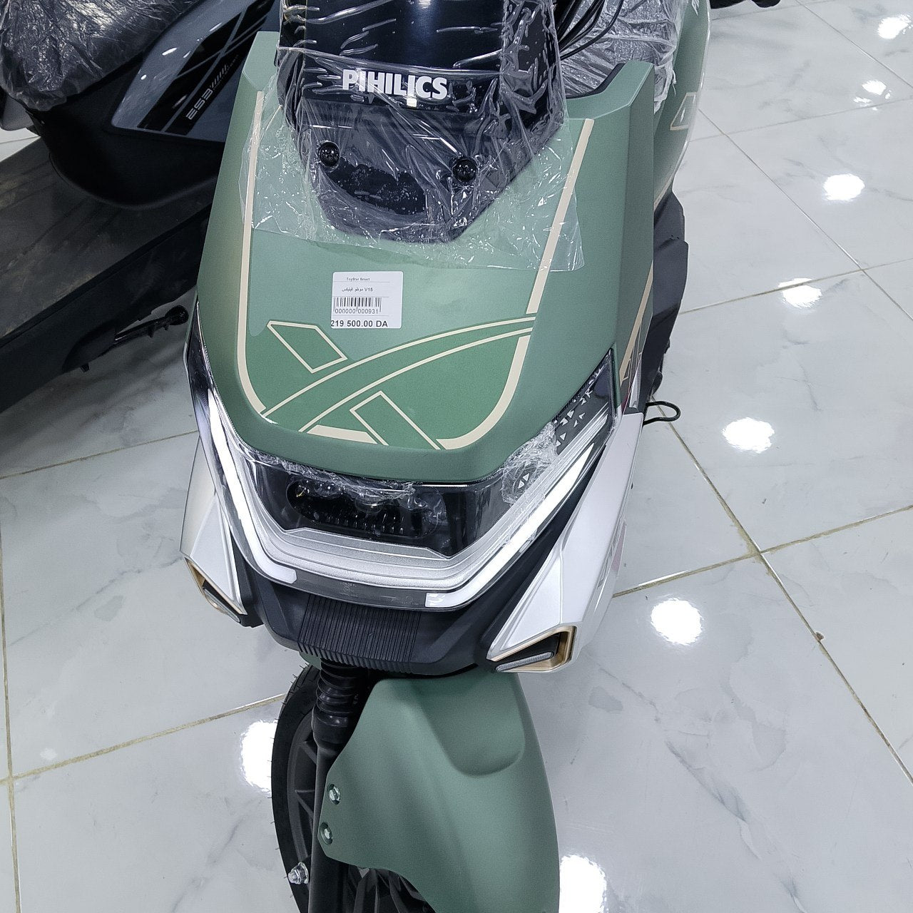 دراجة كهربائية سمارت V15 |  V15 Electric Motorcycle