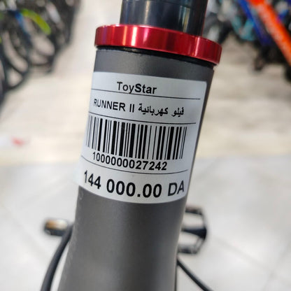 دراجة هوائية كهربائية RUNER II – رمادي | RUNER II Electric Bike