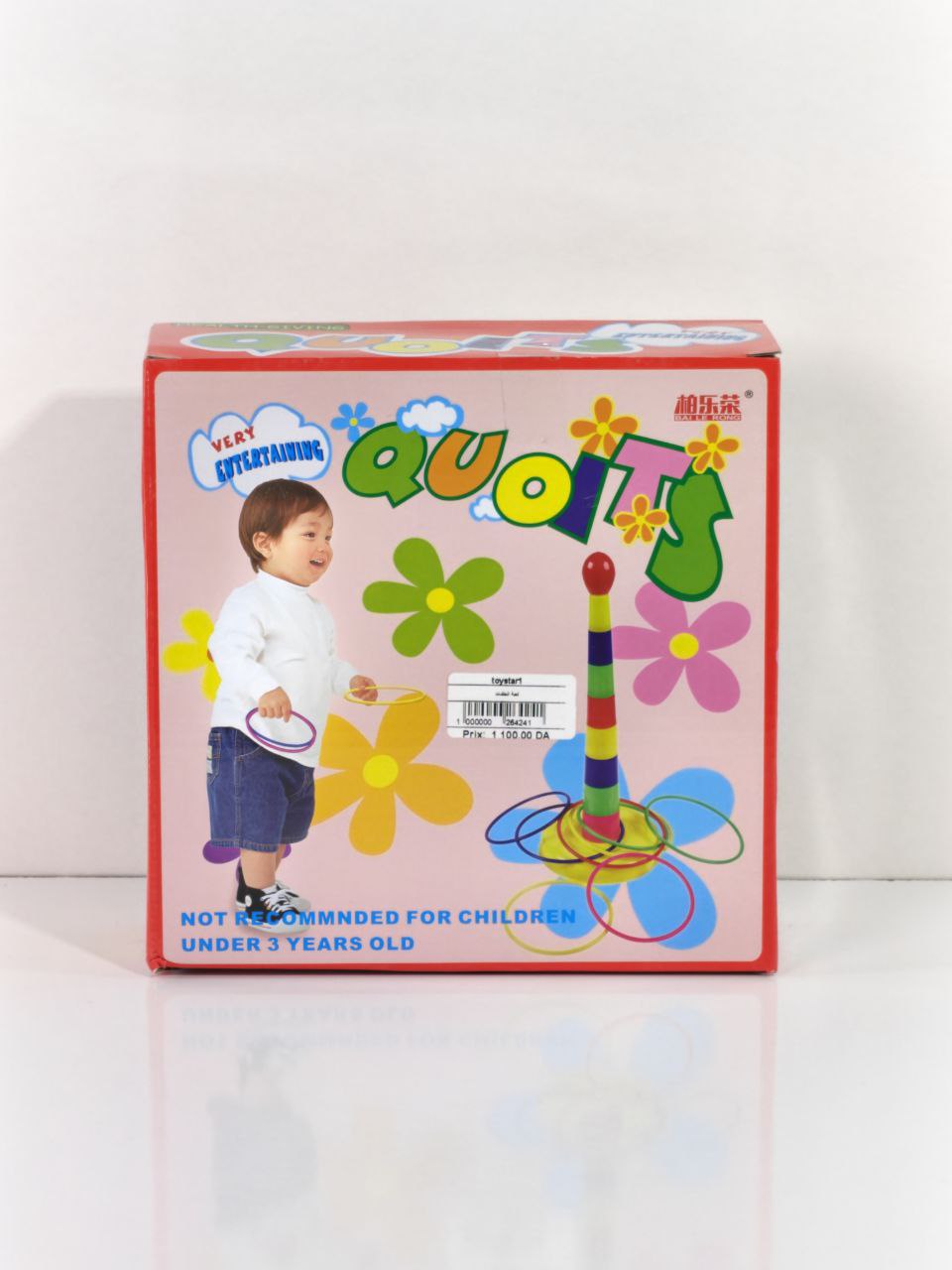 عبة رمي الحلقات للأطفال – Ring Toss Game for Kids