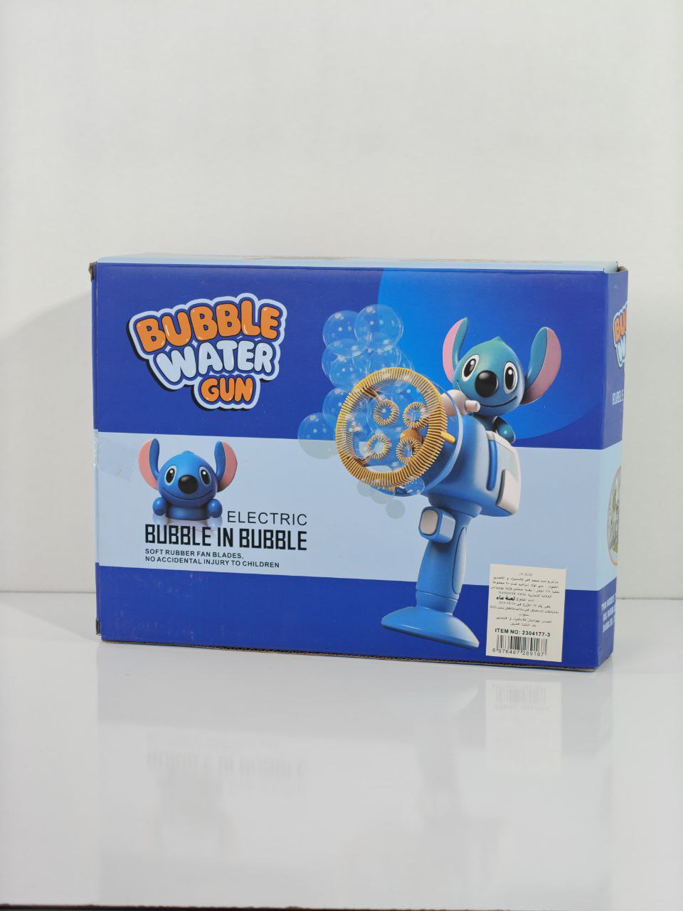 مسدس فقاعات ستِتش – Bubble Water Gun