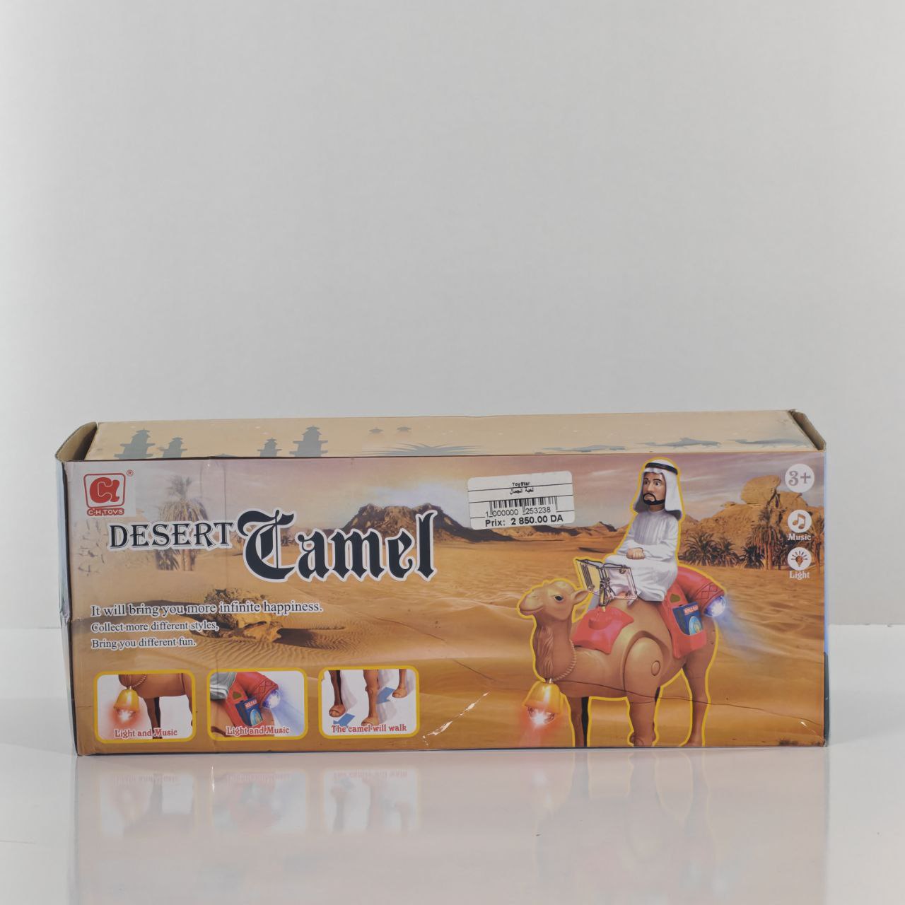 مل صحراوي كهربائي Desert Camel Ride-On Toy