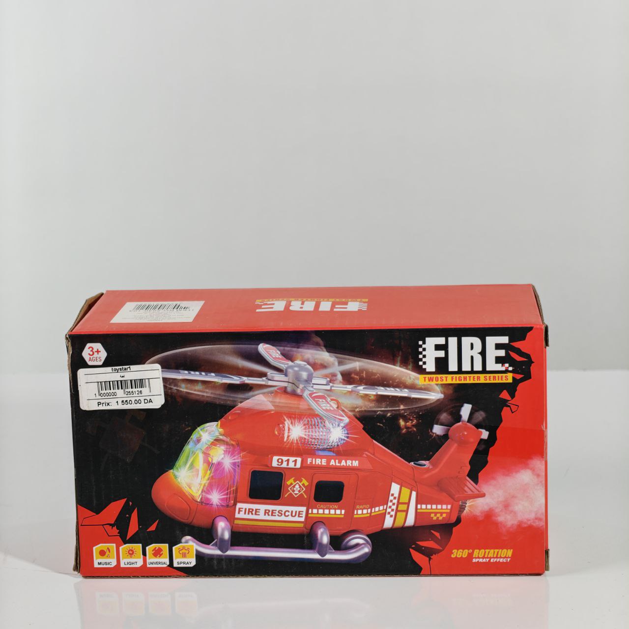 Fire Twost Fighter Series طائرة هليكوبتر إطفاء للأطفال