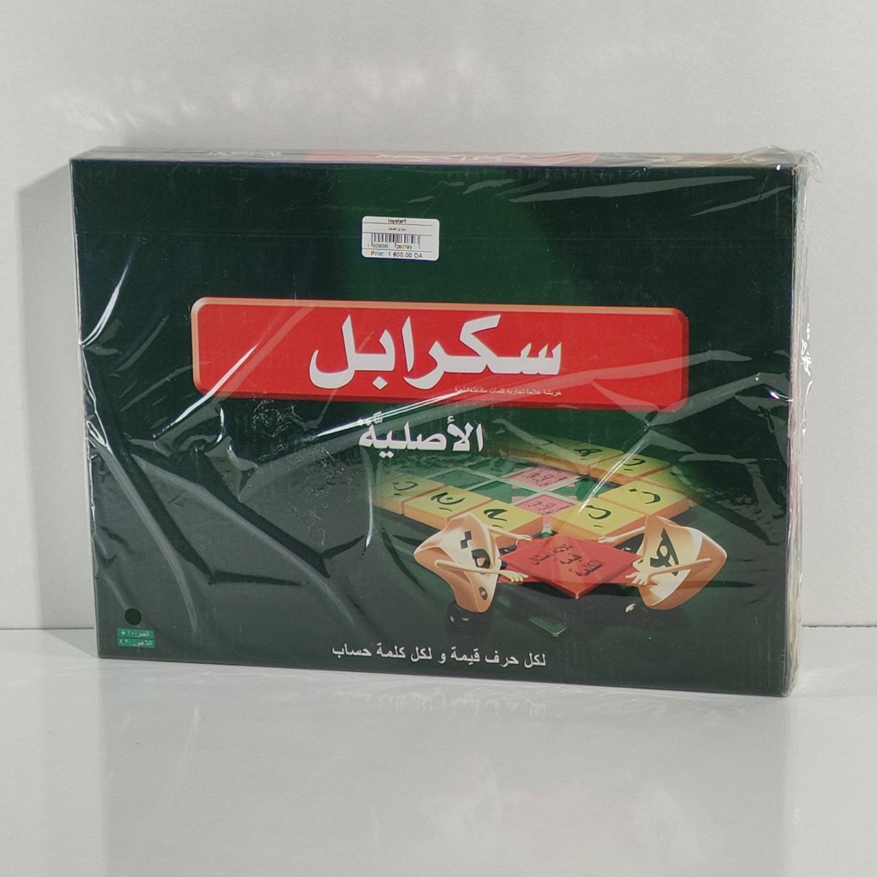 لعبة سكرابل عربي – Scrabble العربية