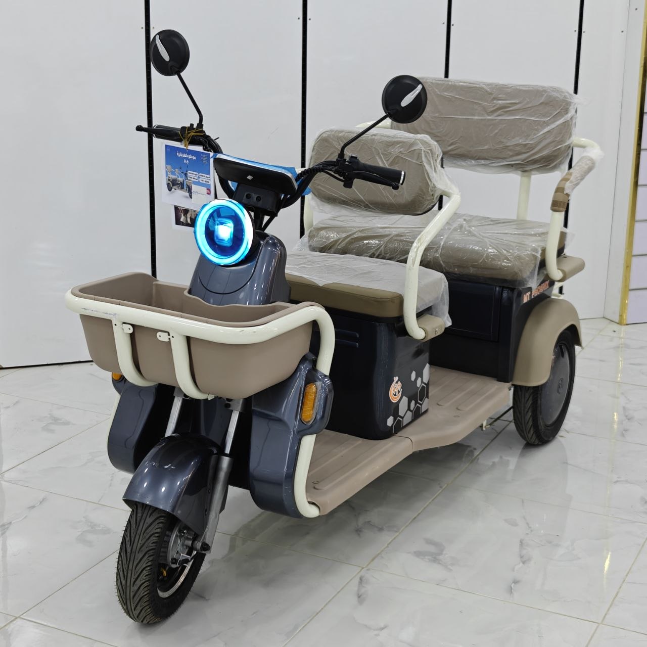 موتو كهربائية H6 – Moto électrique H6
