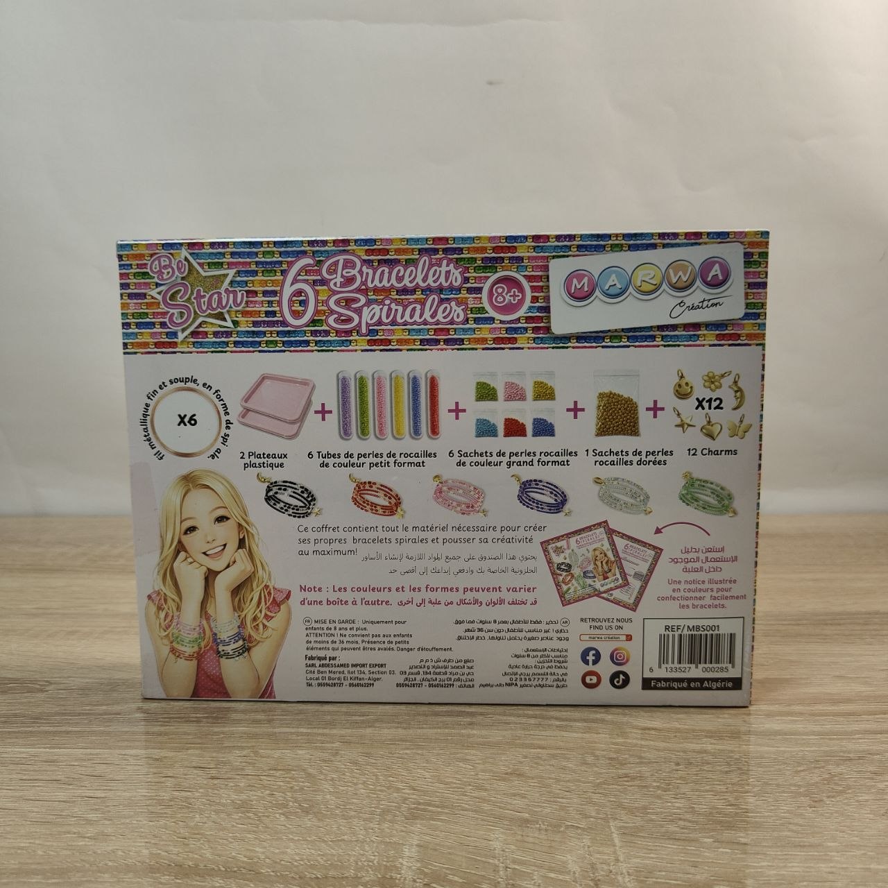 طقم صنع 6 أساور حلزونية للبنات | Be Star 6 Spiral Bracelets Kit
