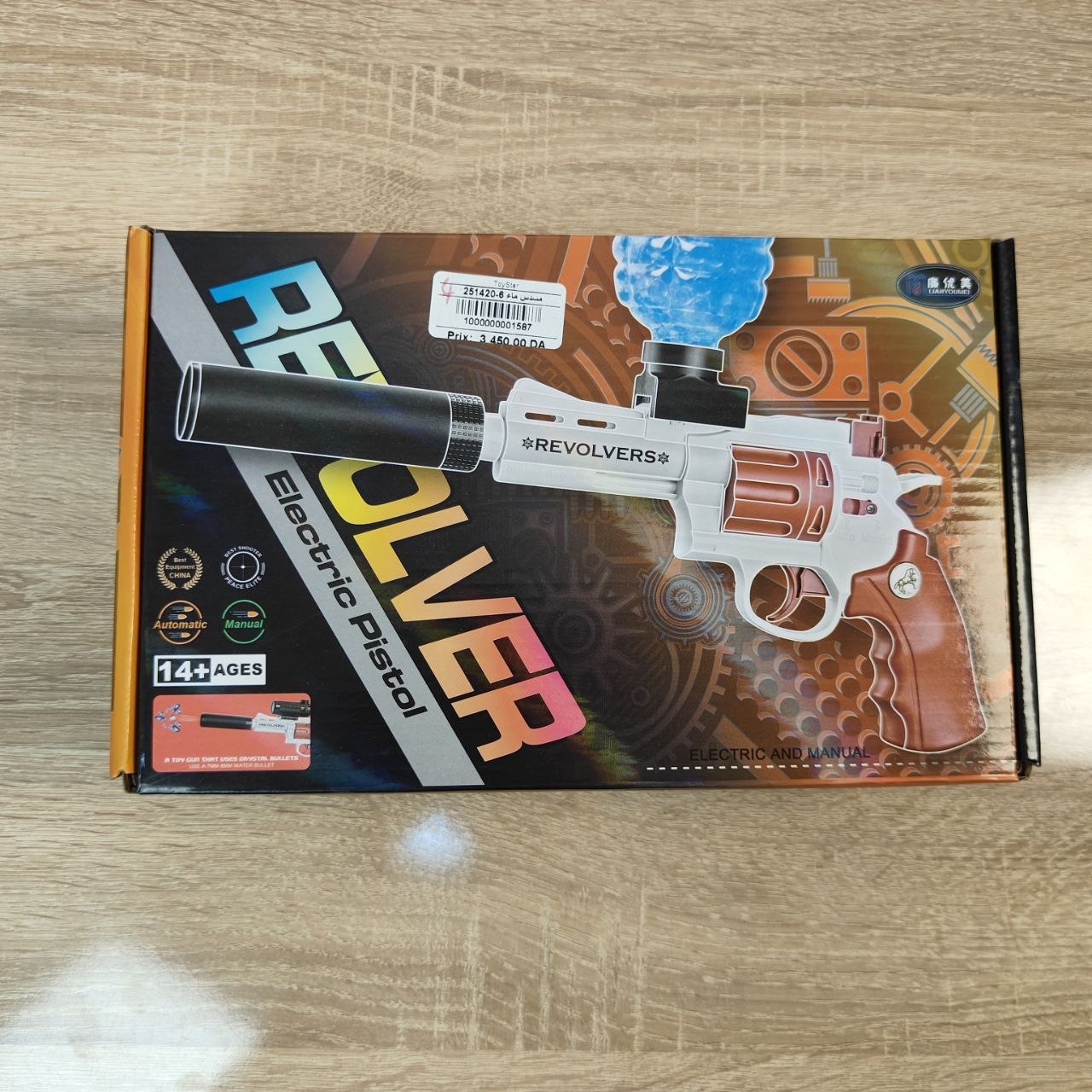 لعبة مسدس ريفولفر كهربائي | Revolver Electric Pistol Toy