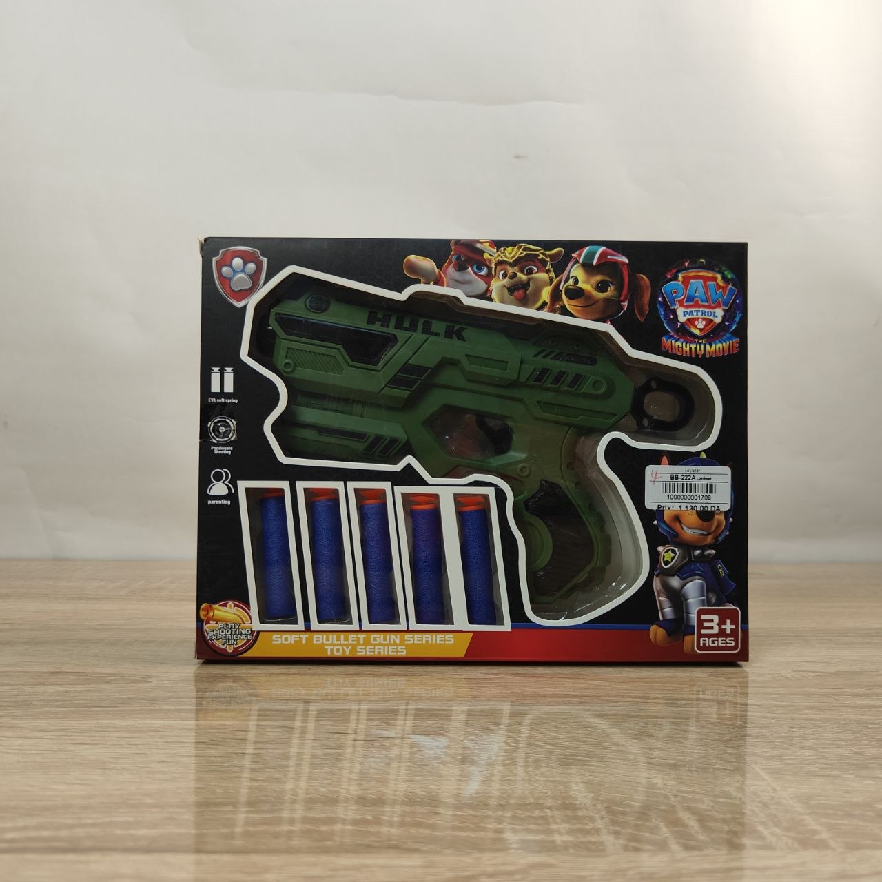 مسدس طلقات إسفنجية باو باترول | Paw Patrol Soft Bullet Toy Gun
