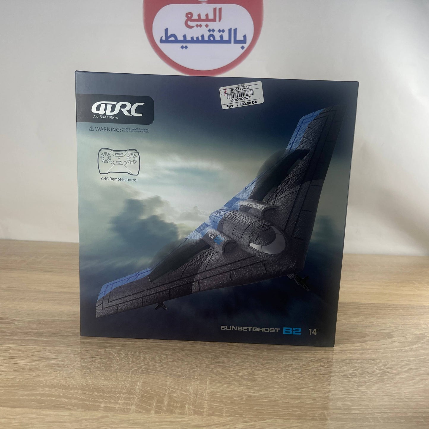 طائرة شبحية 4DRC Sunsetghost B2 بالتحكم عن بعد | 4DRC Sunsetghost B2 RC Stealth Aircraft