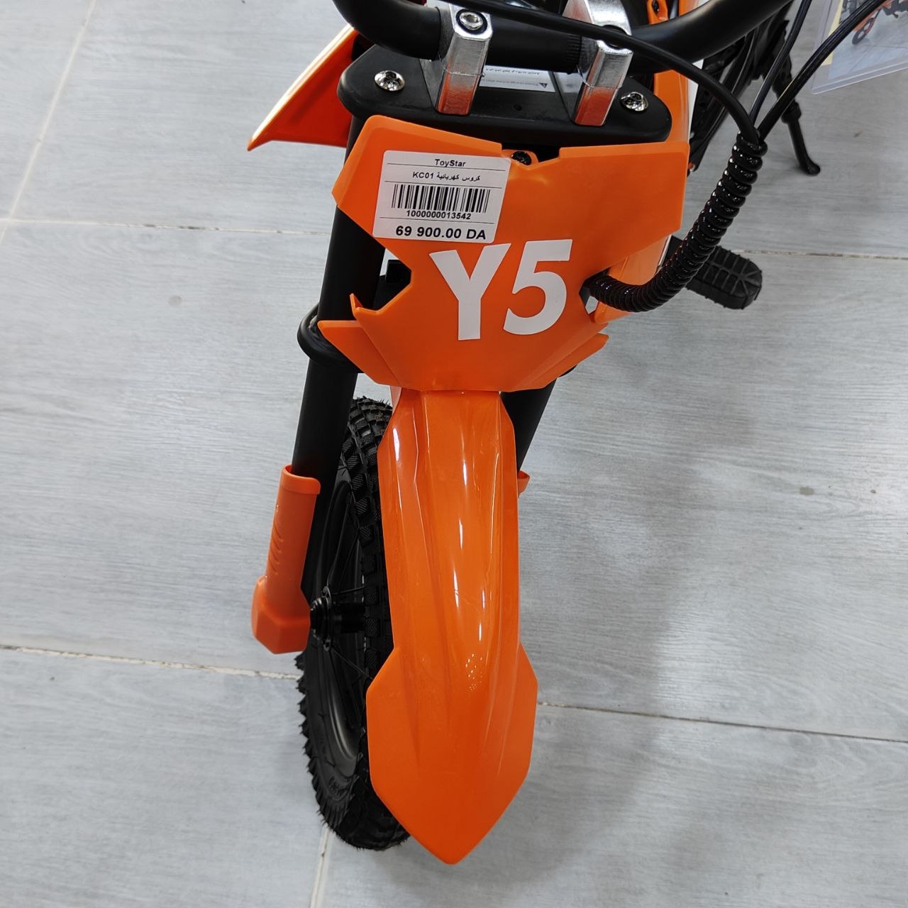 دراجة كهربائية للأطفال Y5 | Y5 Kids Electric Dirt Bike